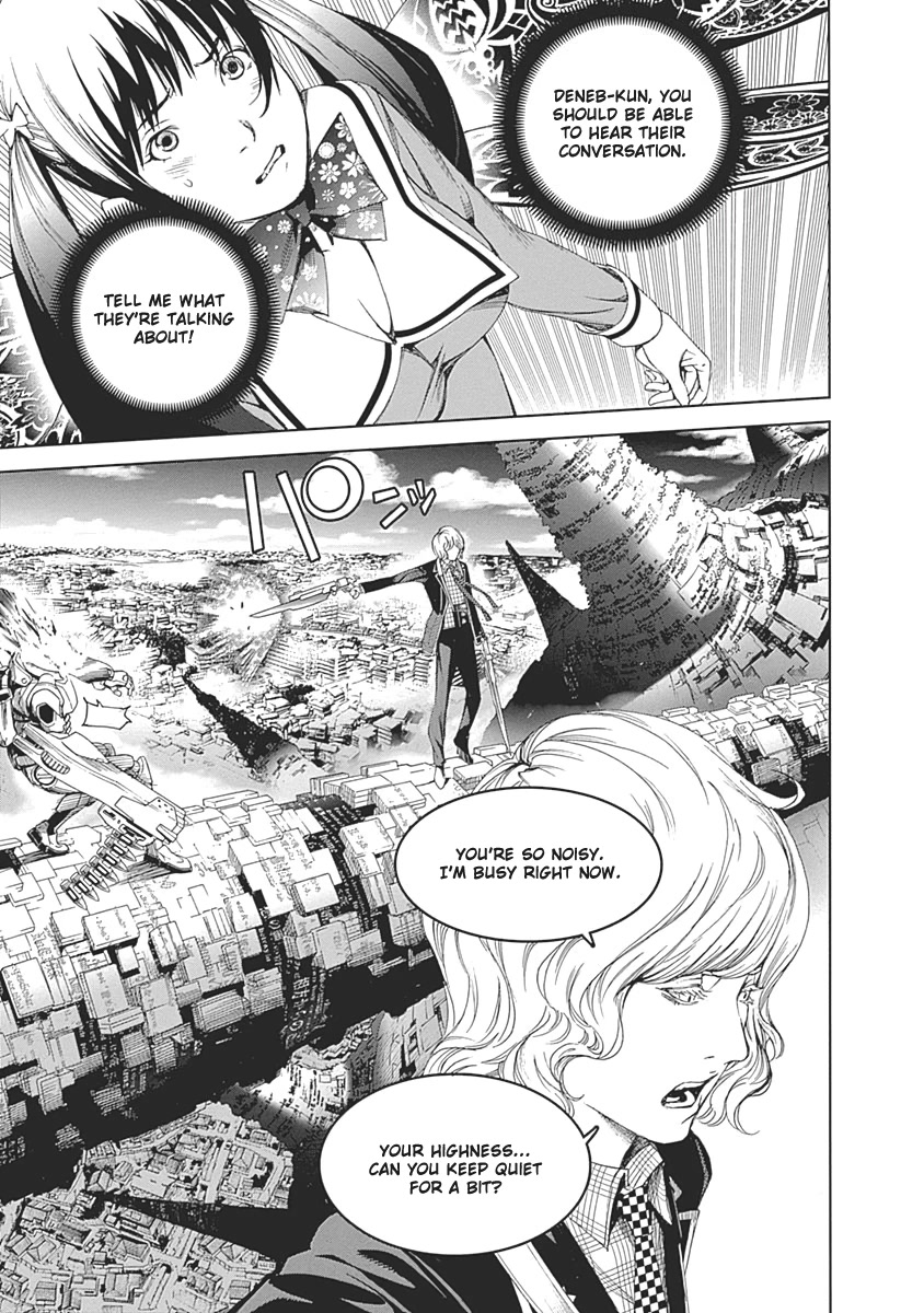 Biorg Trinity Chapter 47 - Page 7