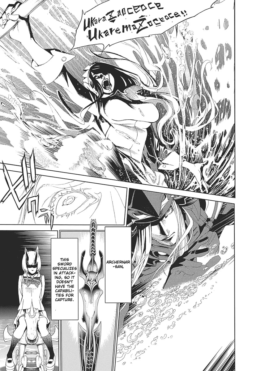 Biorg Trinity Chapter 48 - Page 13