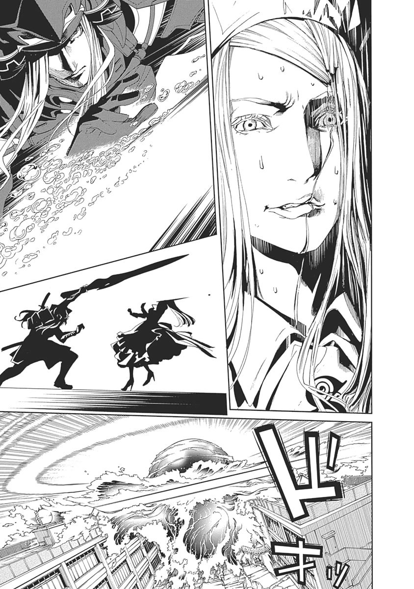 Biorg Trinity Chapter 48 - Page 19