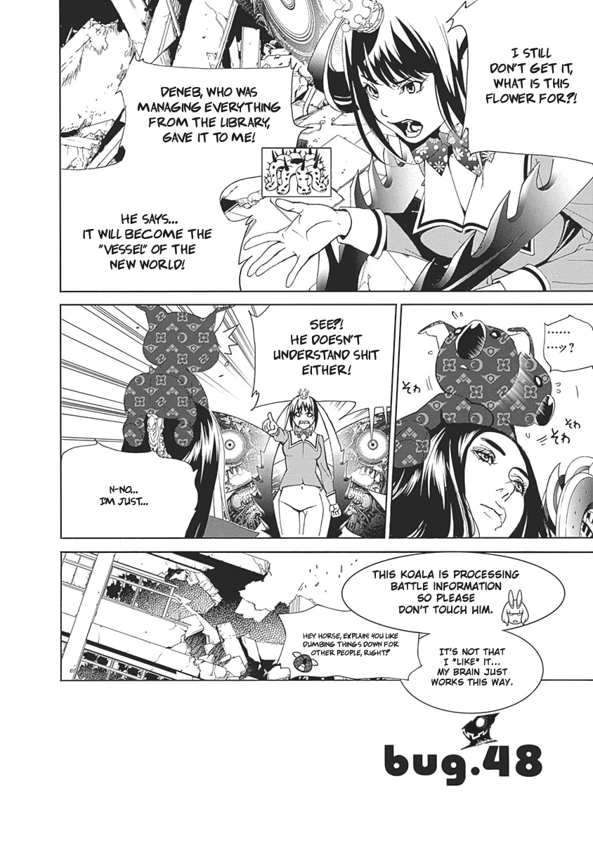 Biorg Trinity Chapter 48 - Page 3