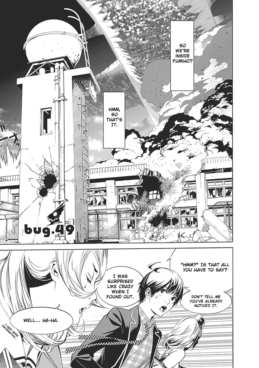 Biorg Trinity Chapter 49 - Page 2