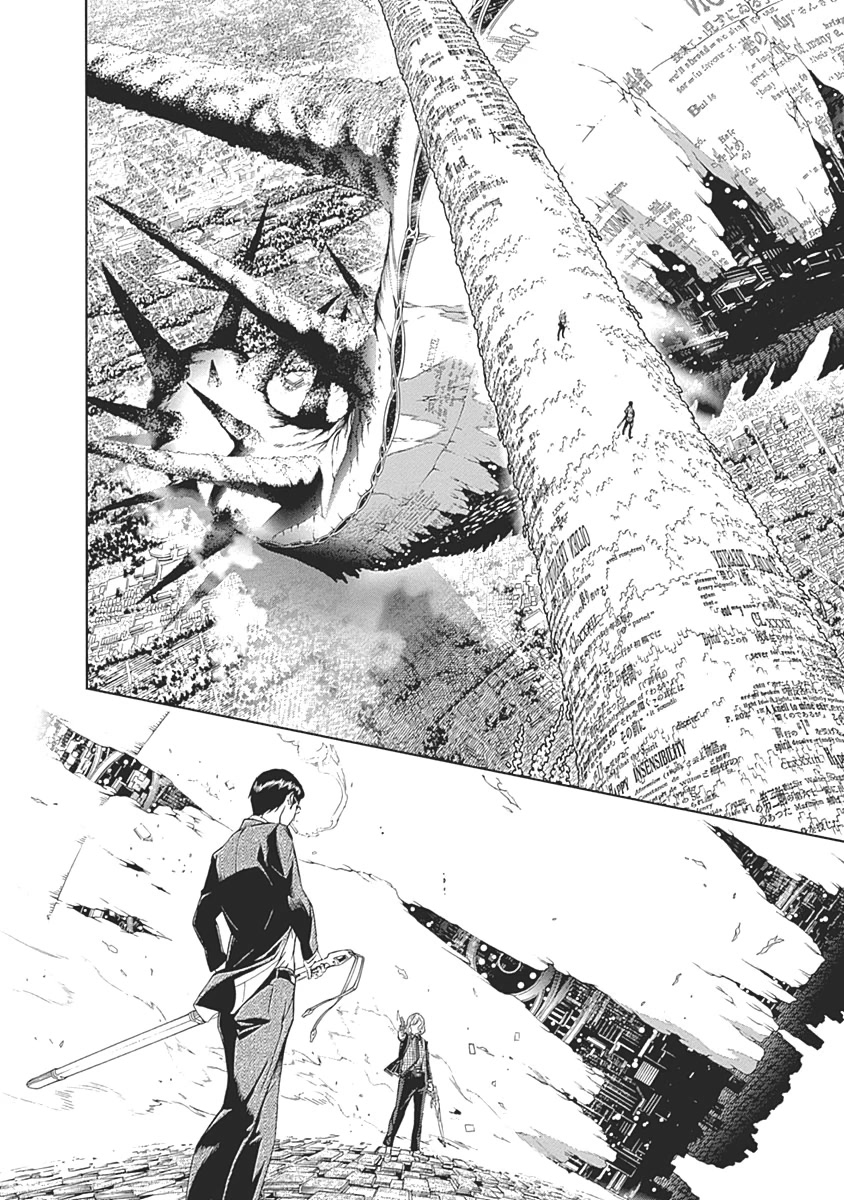 Biorg Trinity Chapter 49 - Page 11