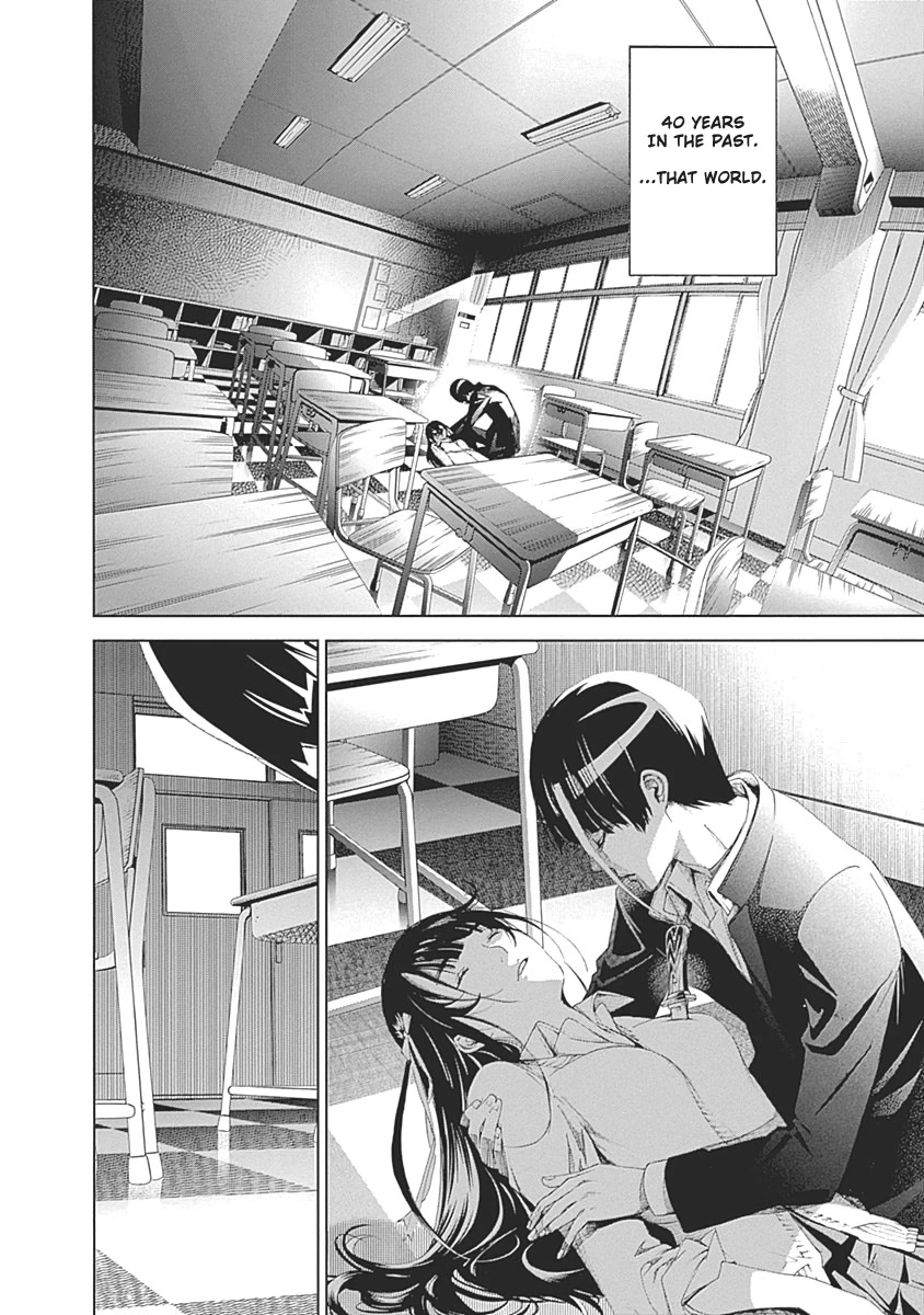 Biorg Trinity Chapter 49 - Page 13