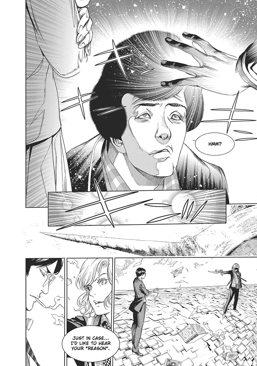 Biorg Trinity Chapter 49 - Page 17