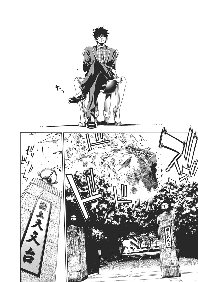 Biorg Trinity Chapter 49 - Page 37