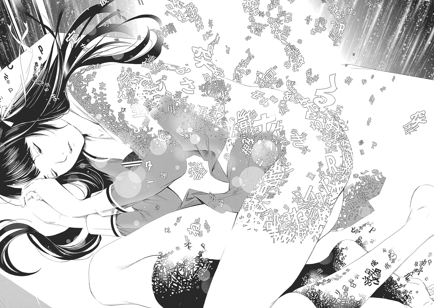 Biorg Trinity Chapter 49 - Page 45