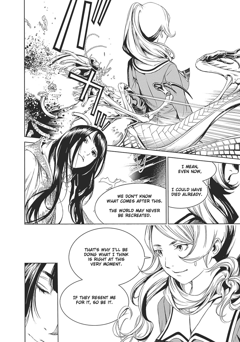 Biorg Trinity Chapter 49 - Page 9