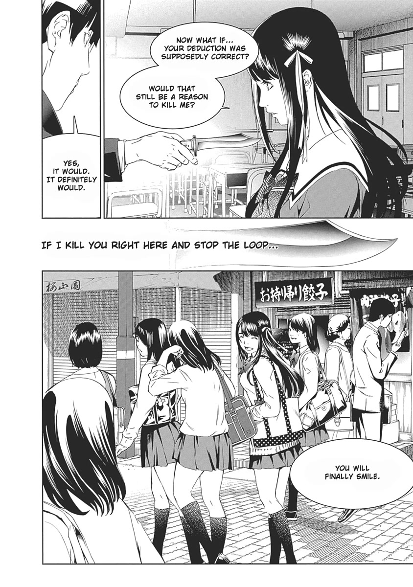 Biorg Trinity Chapter 50 - Page 17