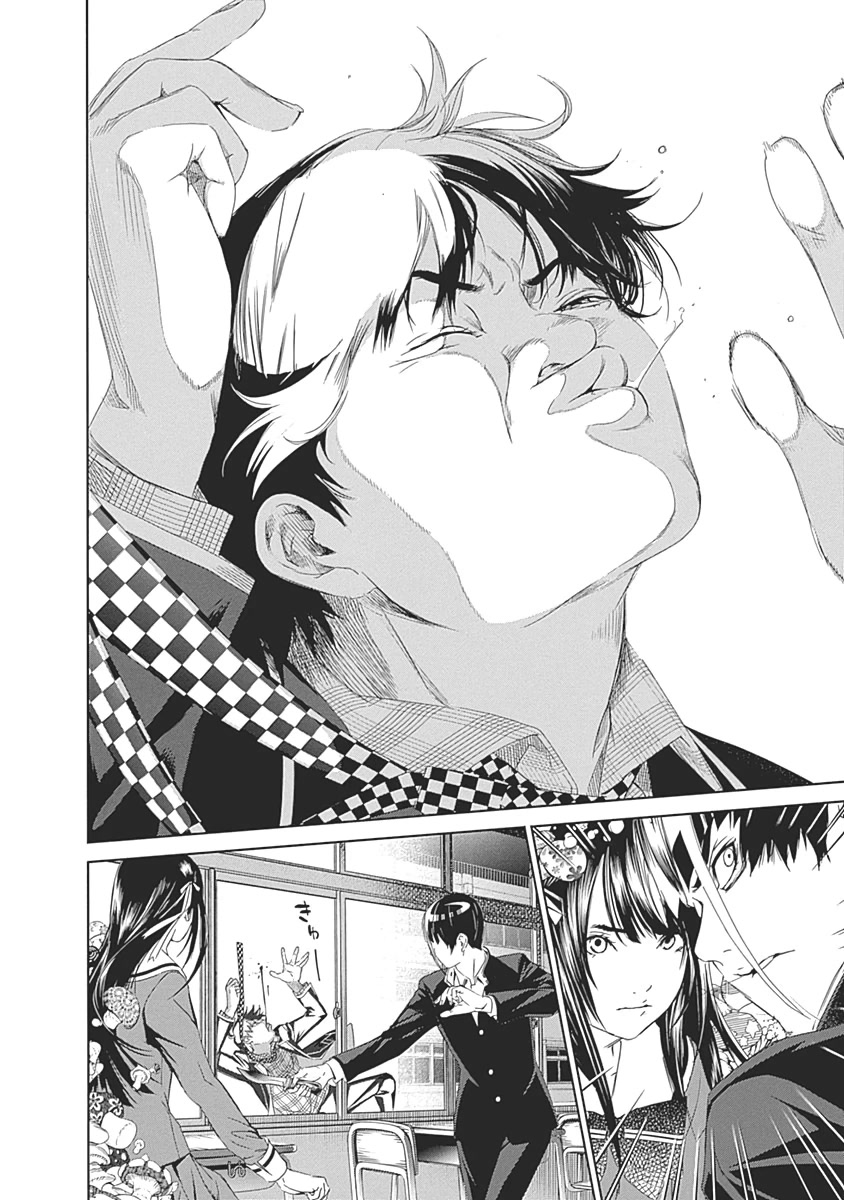 Biorg Trinity Chapter 50 - Page 21