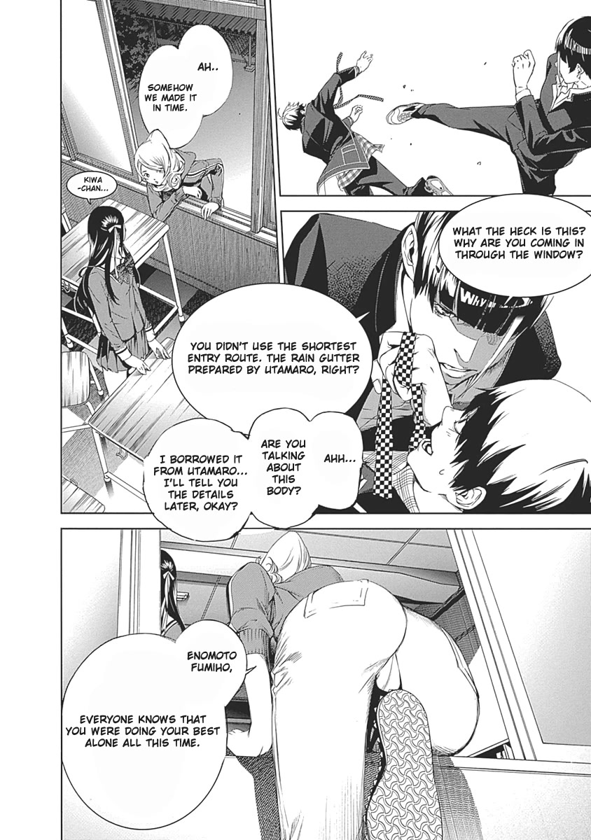 Biorg Trinity Chapter 50 - Page 23