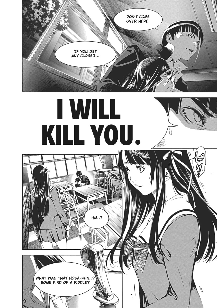 Biorg Trinity Chapter 50 - Page 4