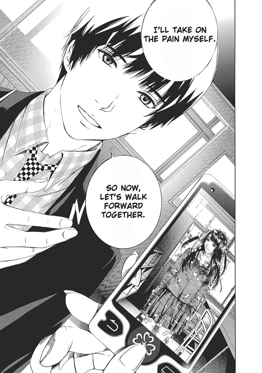 Biorg Trinity Chapter 50 - Page 32