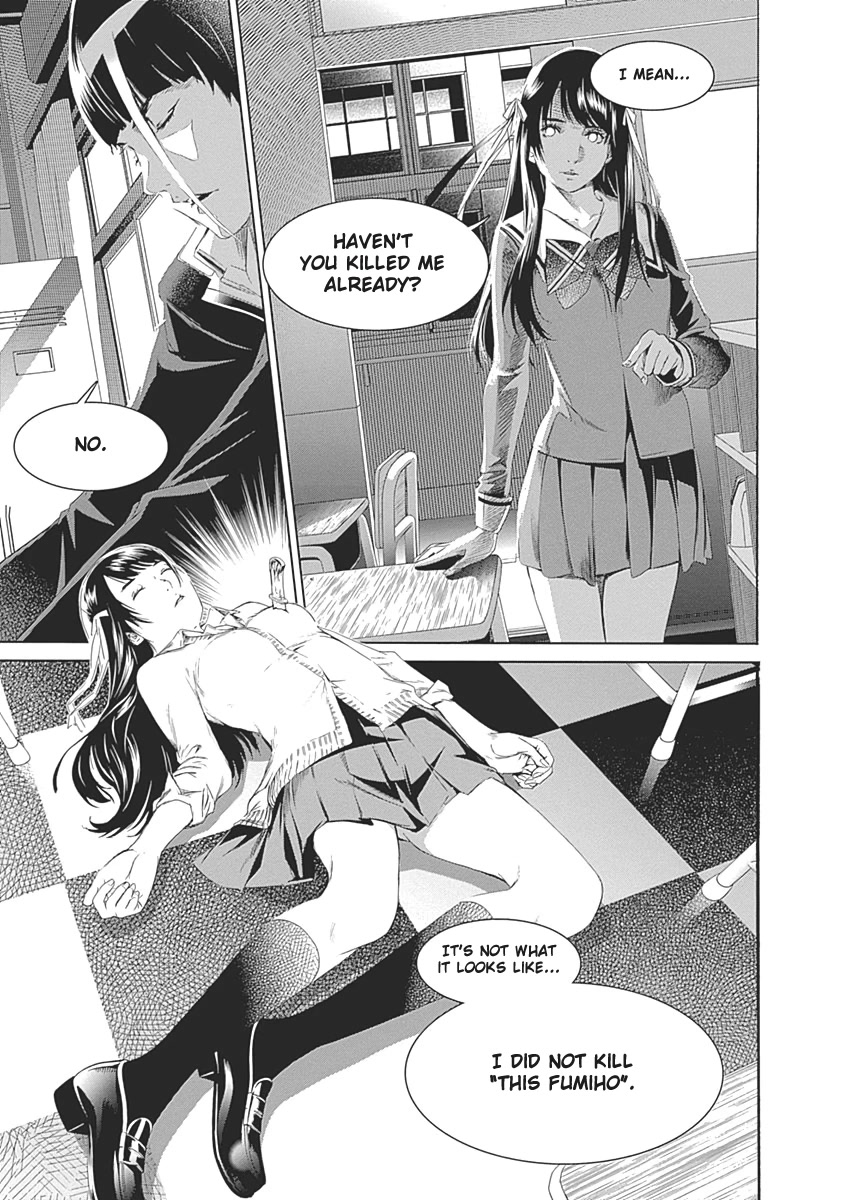 Biorg Trinity Chapter 50 - Page 5