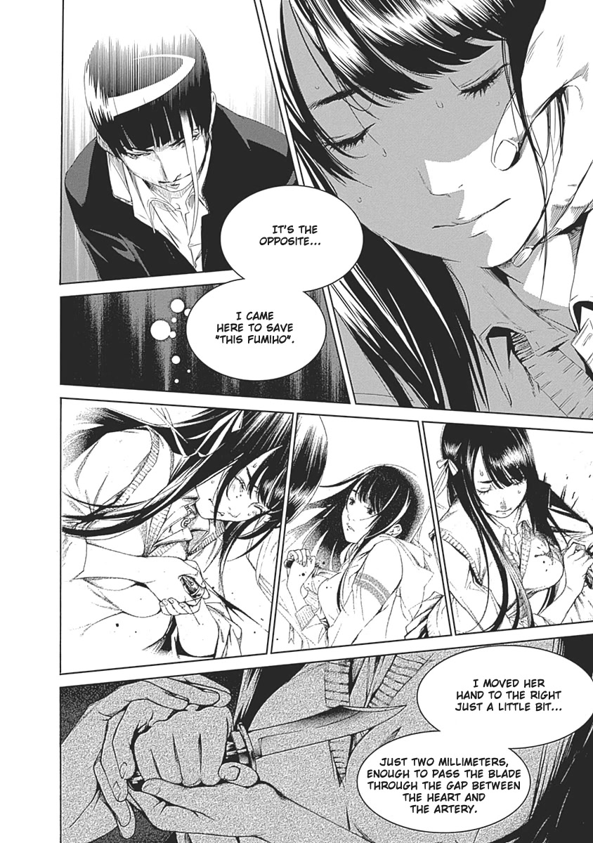 Biorg Trinity Chapter 50 - Page 6