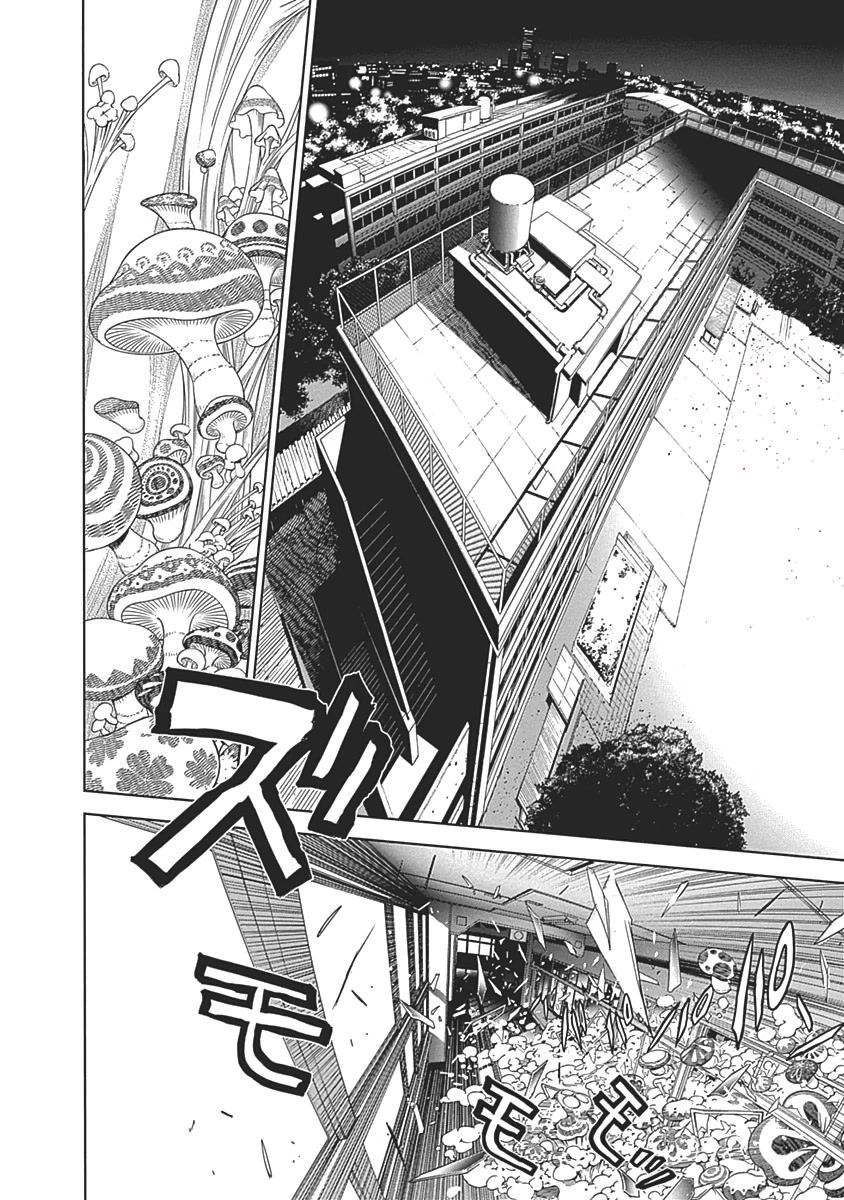 Biorg Trinity Chapter 51 - Page 15