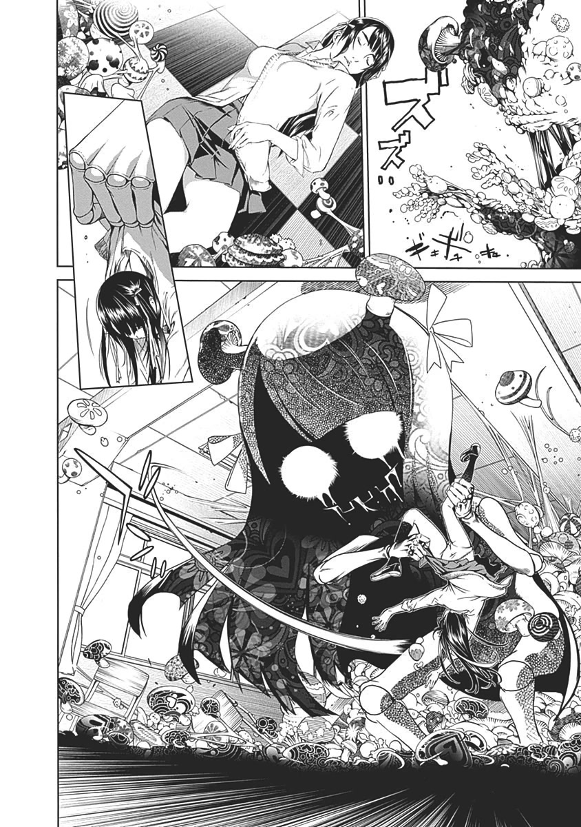 Biorg Trinity Chapter 51 - Page 17