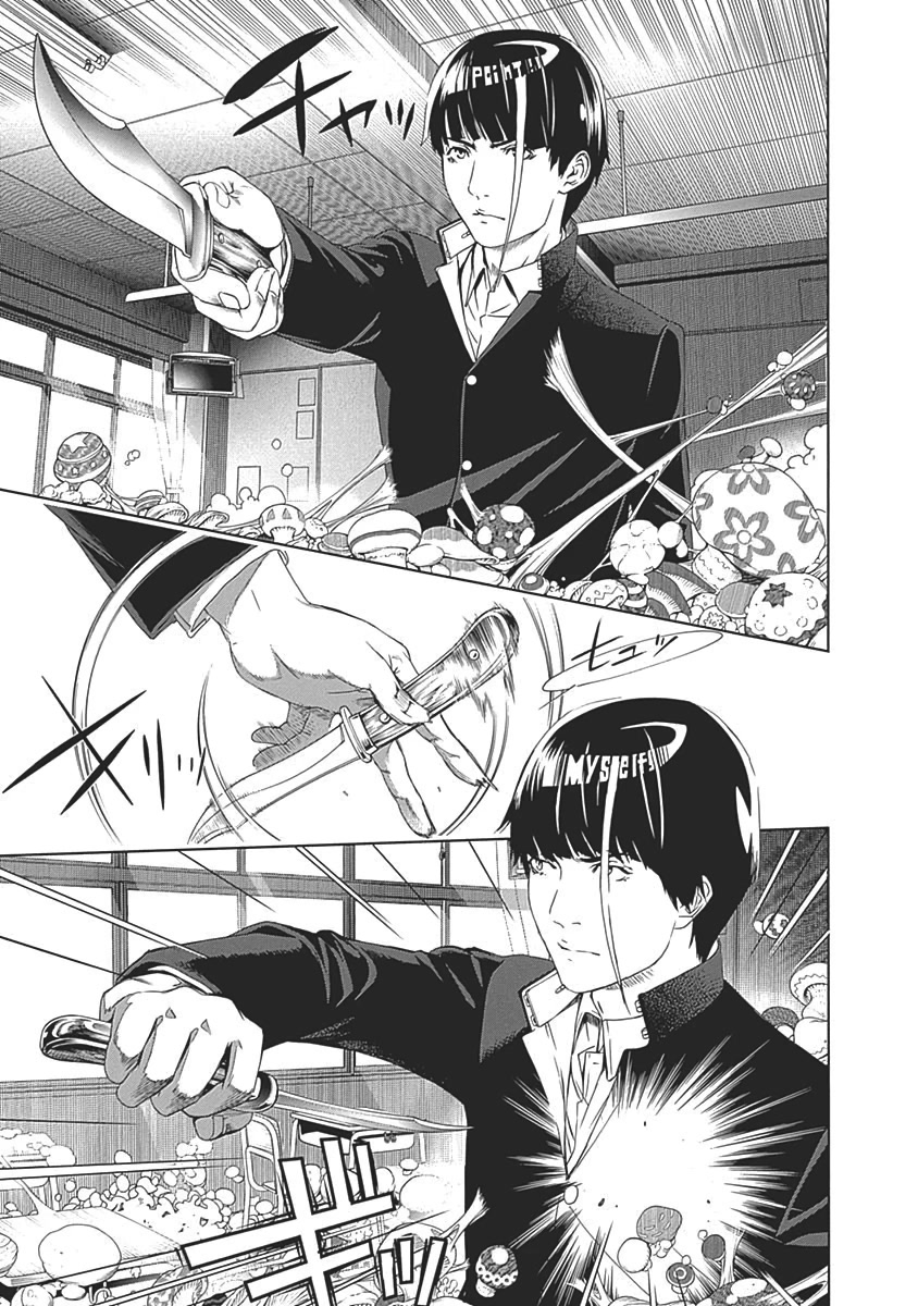 Biorg Trinity Chapter 51 - Page 24