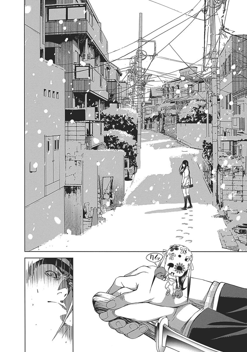 Biorg Trinity Chapter 51 - Page 34