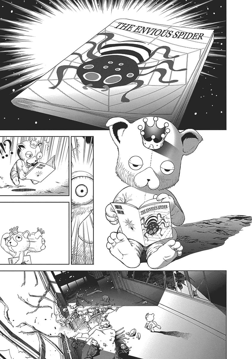 Biorg Trinity Chapter 51 - Page 5