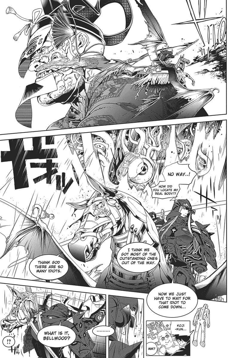 Biorg Trinity Chapter 51 - Page 7