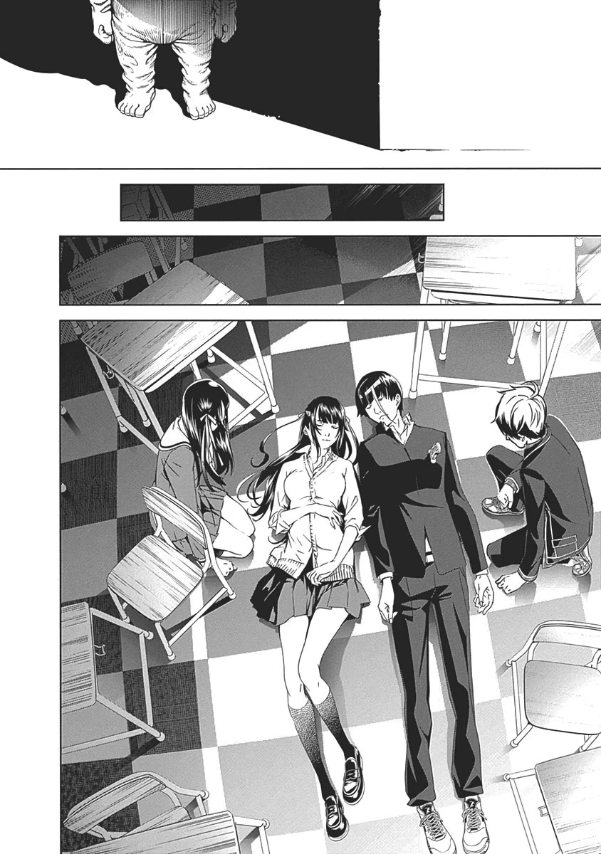 Biorg Trinity Chapter 53 - Page 27