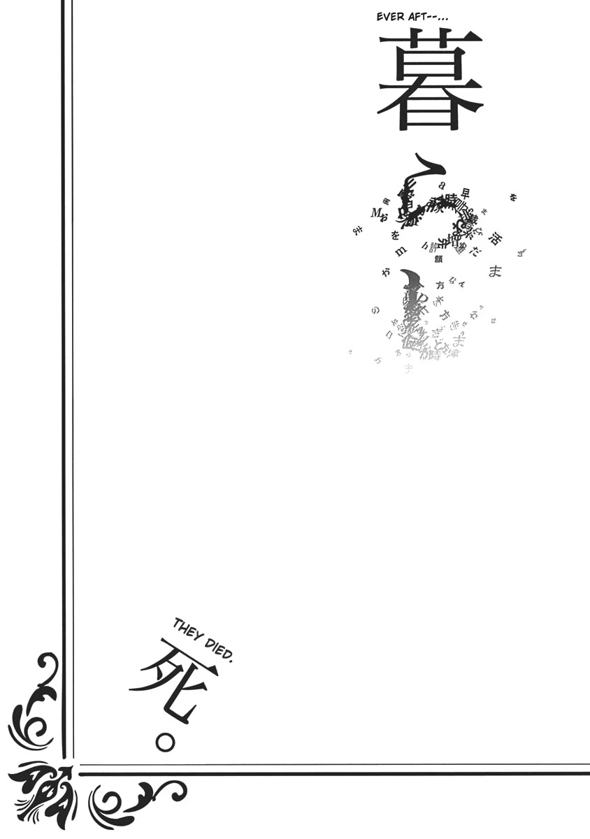 Biorg Trinity Chapter 53 - Page 47