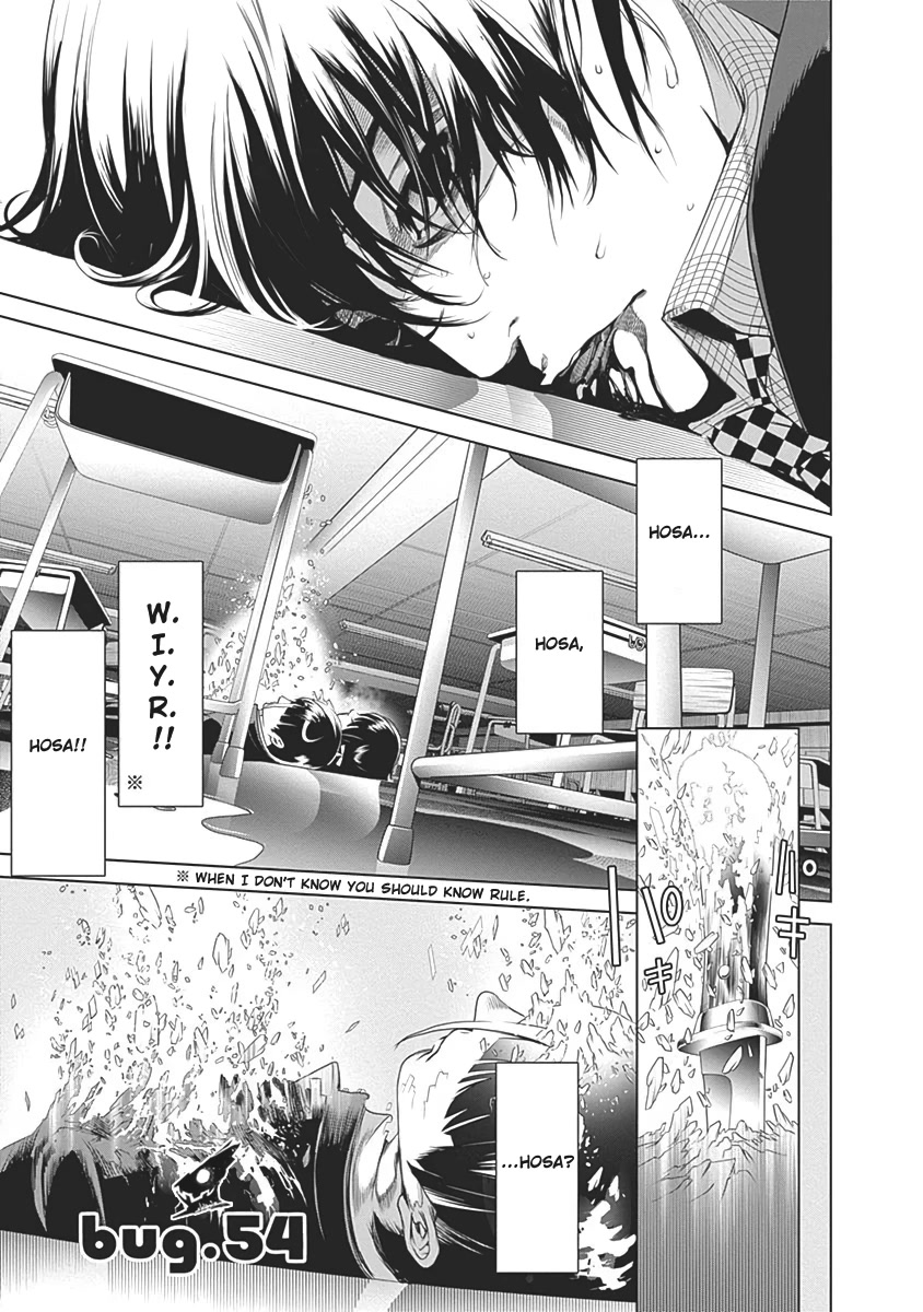 Biorg Trinity Chapter 54 - Page 2