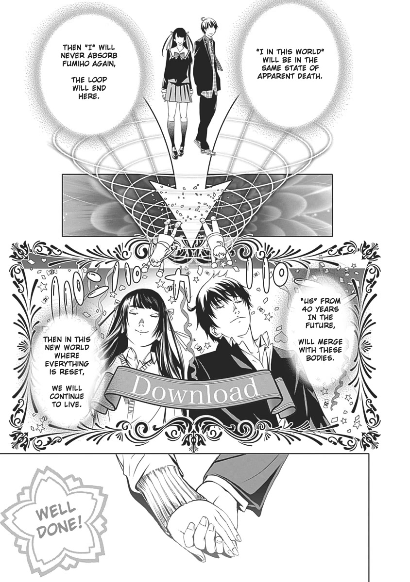 Biorg Trinity Chapter 54 - Page 13