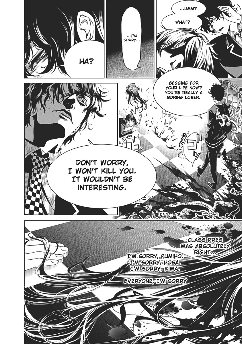 Biorg Trinity Chapter 54 - Page 17