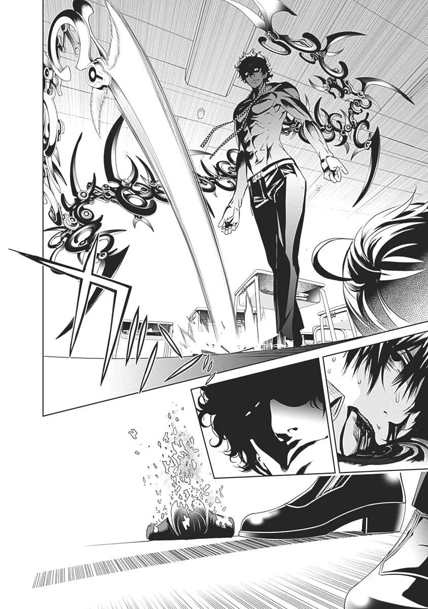 Biorg Trinity Chapter 54 - Page 3