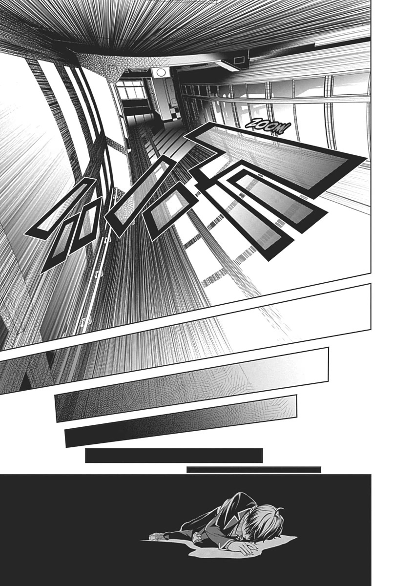 Biorg Trinity Chapter 54 - Page 22