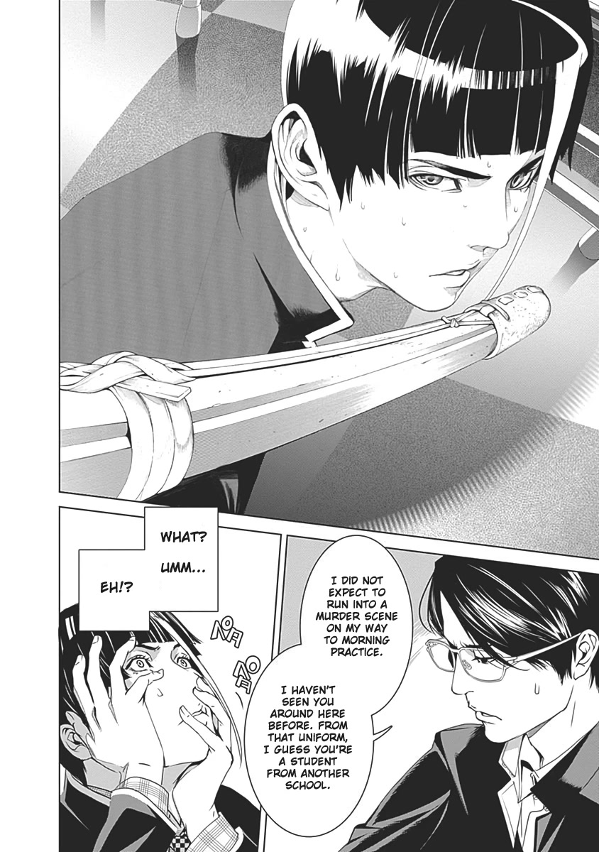 Biorg Trinity Chapter 54 - Page 27