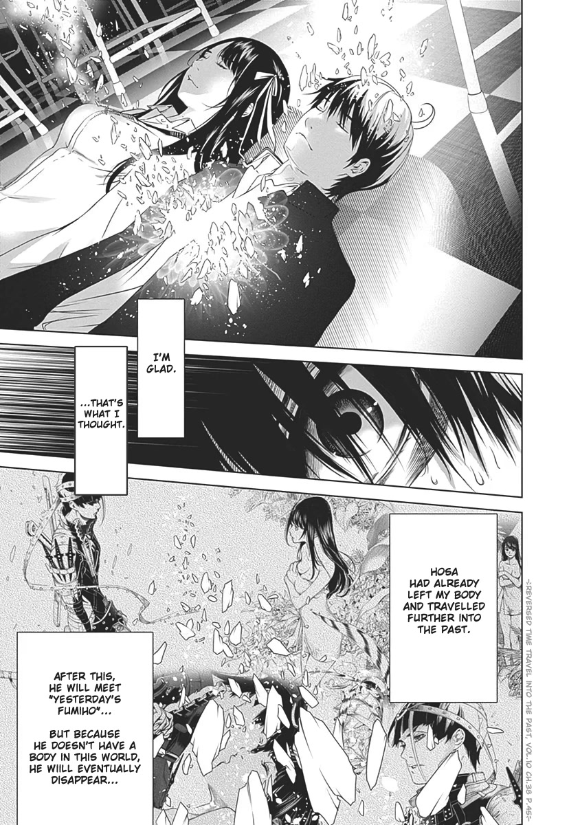 Biorg Trinity Chapter 54 - Page 4