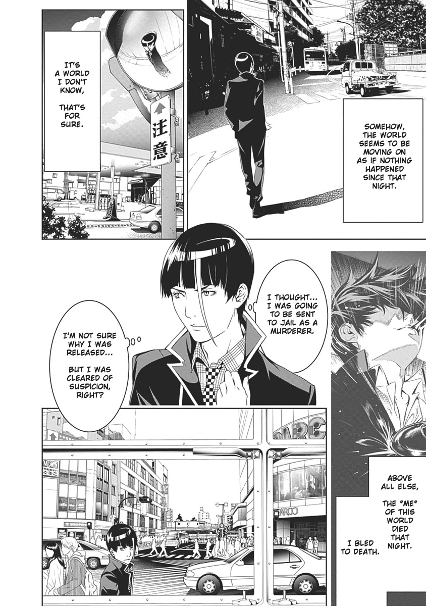 Biorg Trinity Chapter 54 - Page 31