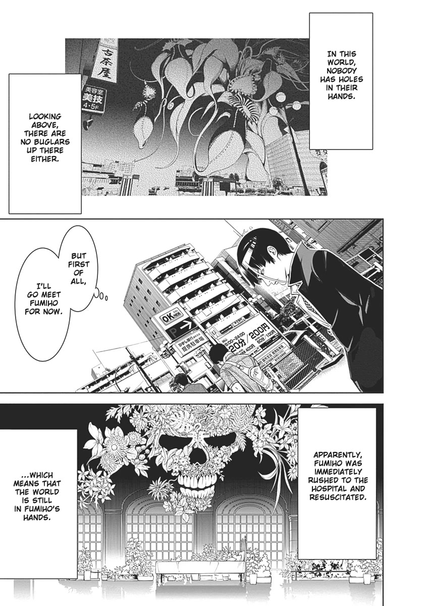 Biorg Trinity Chapter 54 - Page 32