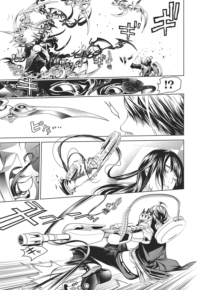 Biorg Trinity Chapter 54 - Page 47