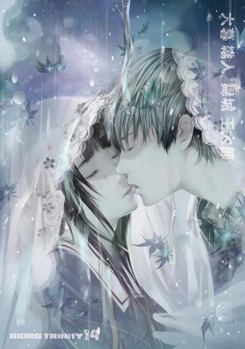 Biorg Trinity Chapter 55 - Page 3