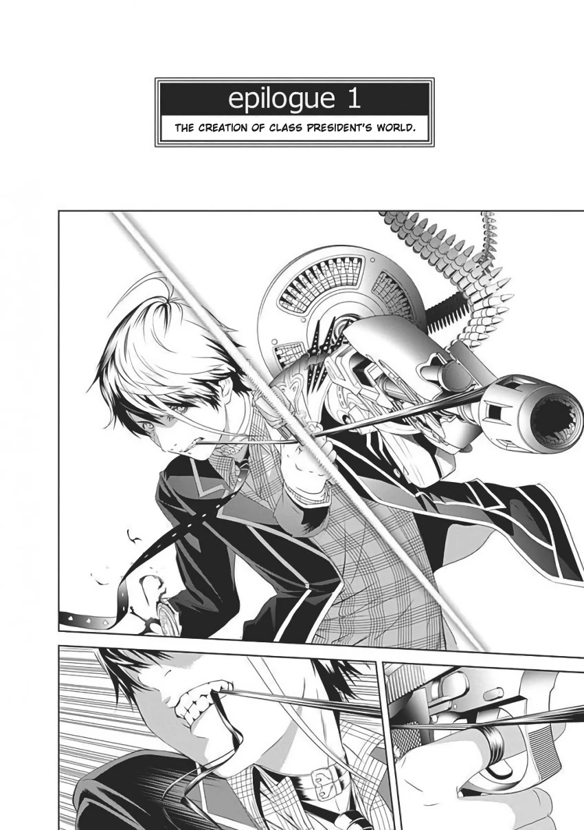 Biorg Trinity Chapter 55 - Page 6