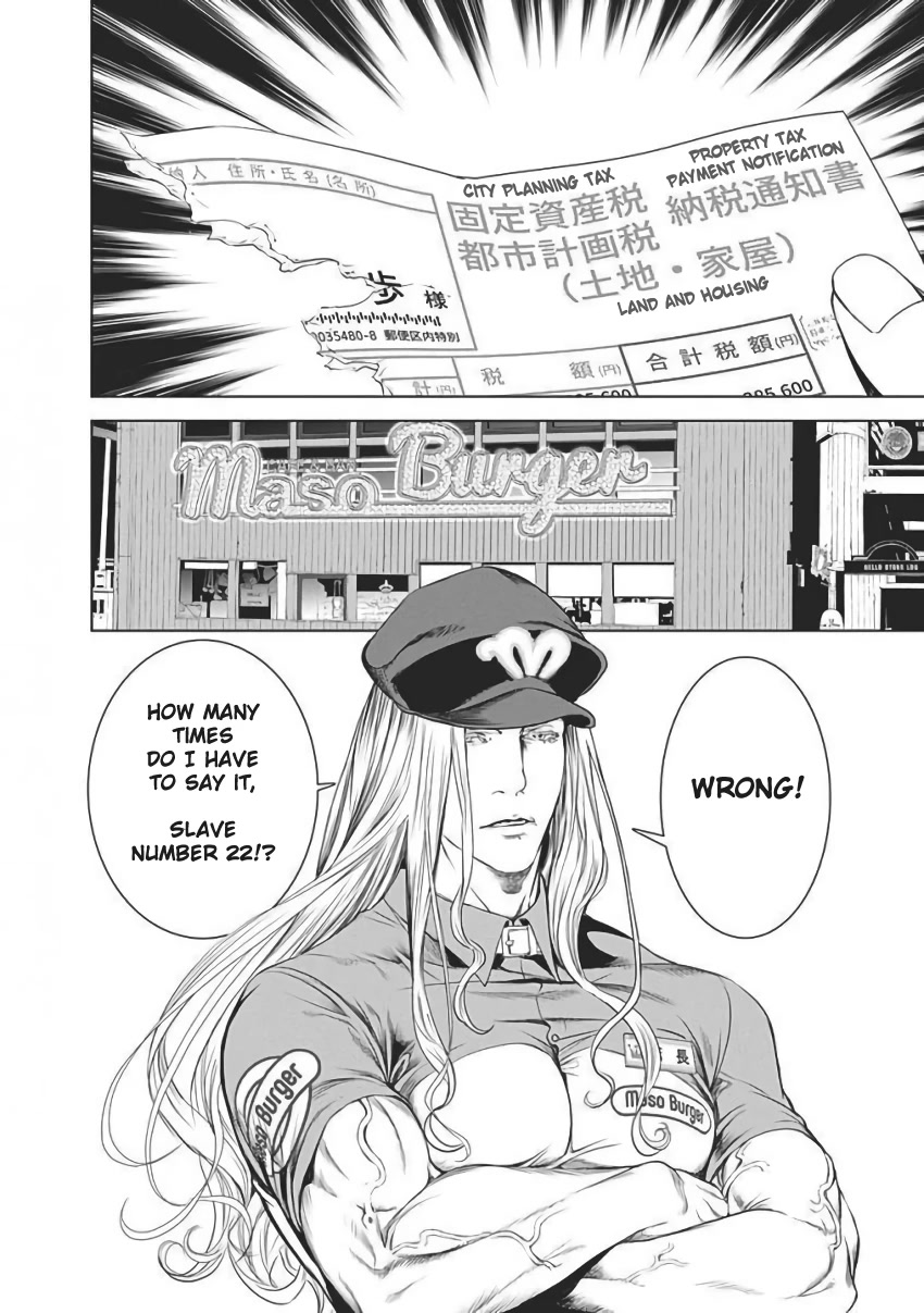 Biorg Trinity Chapter 56 - Page 17