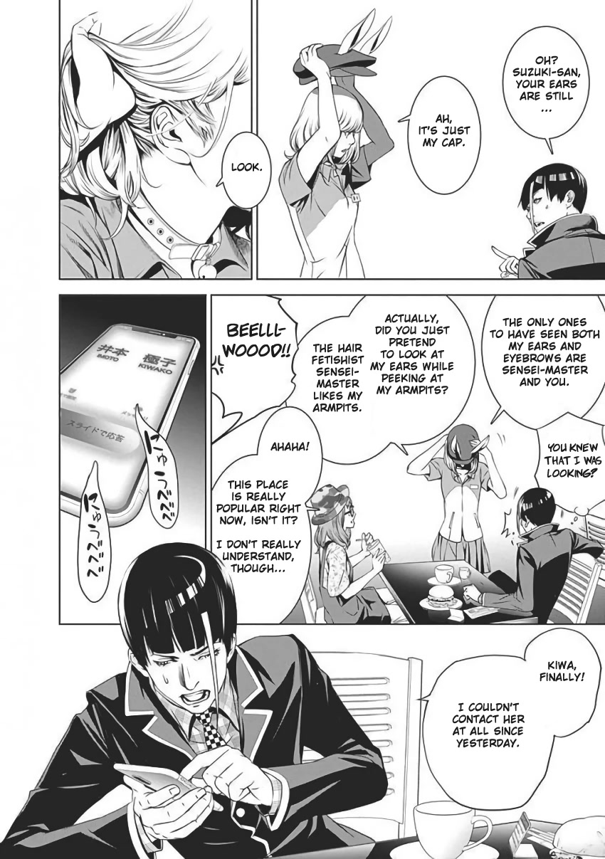 Biorg Trinity Chapter 56 - Page 19