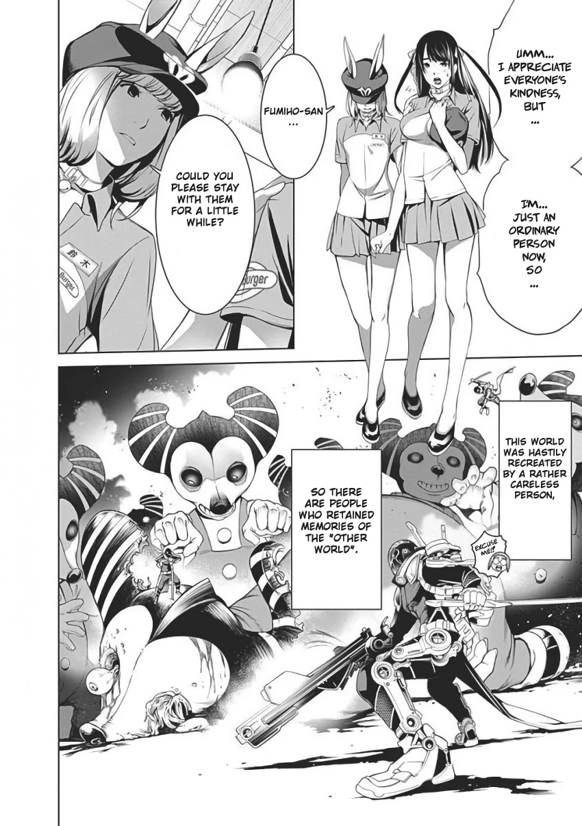 Biorg Trinity Chapter 56 - Page 25