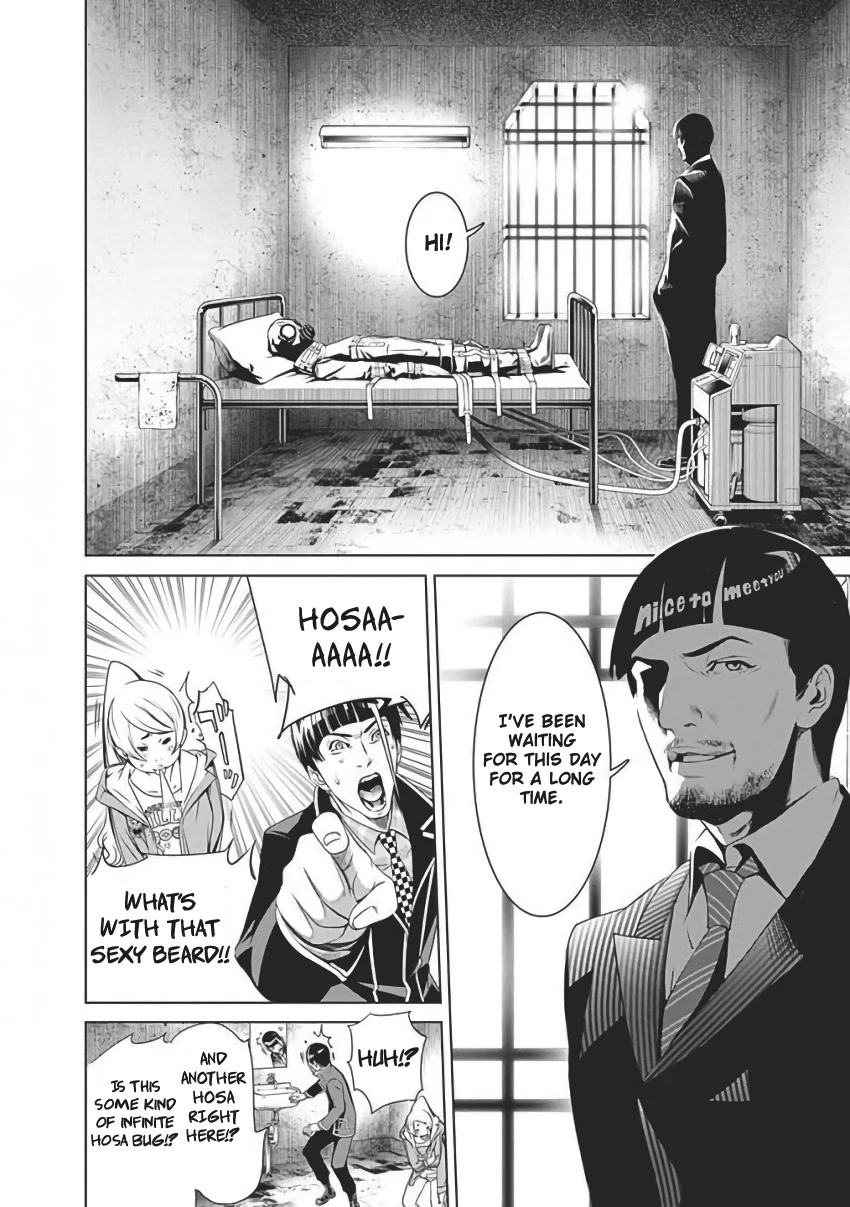 Biorg Trinity Chapter 56 - Page 31