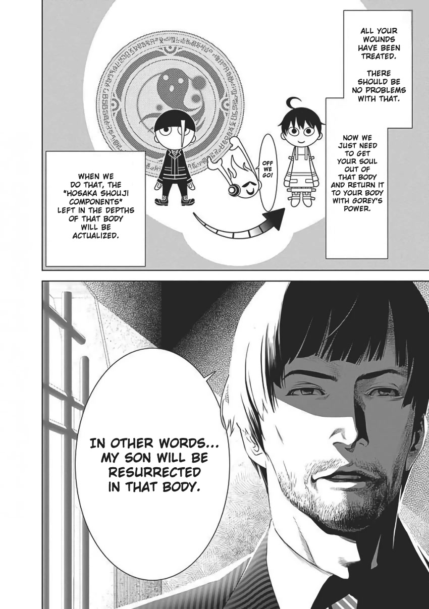 Biorg Trinity Chapter 56 - Page 37