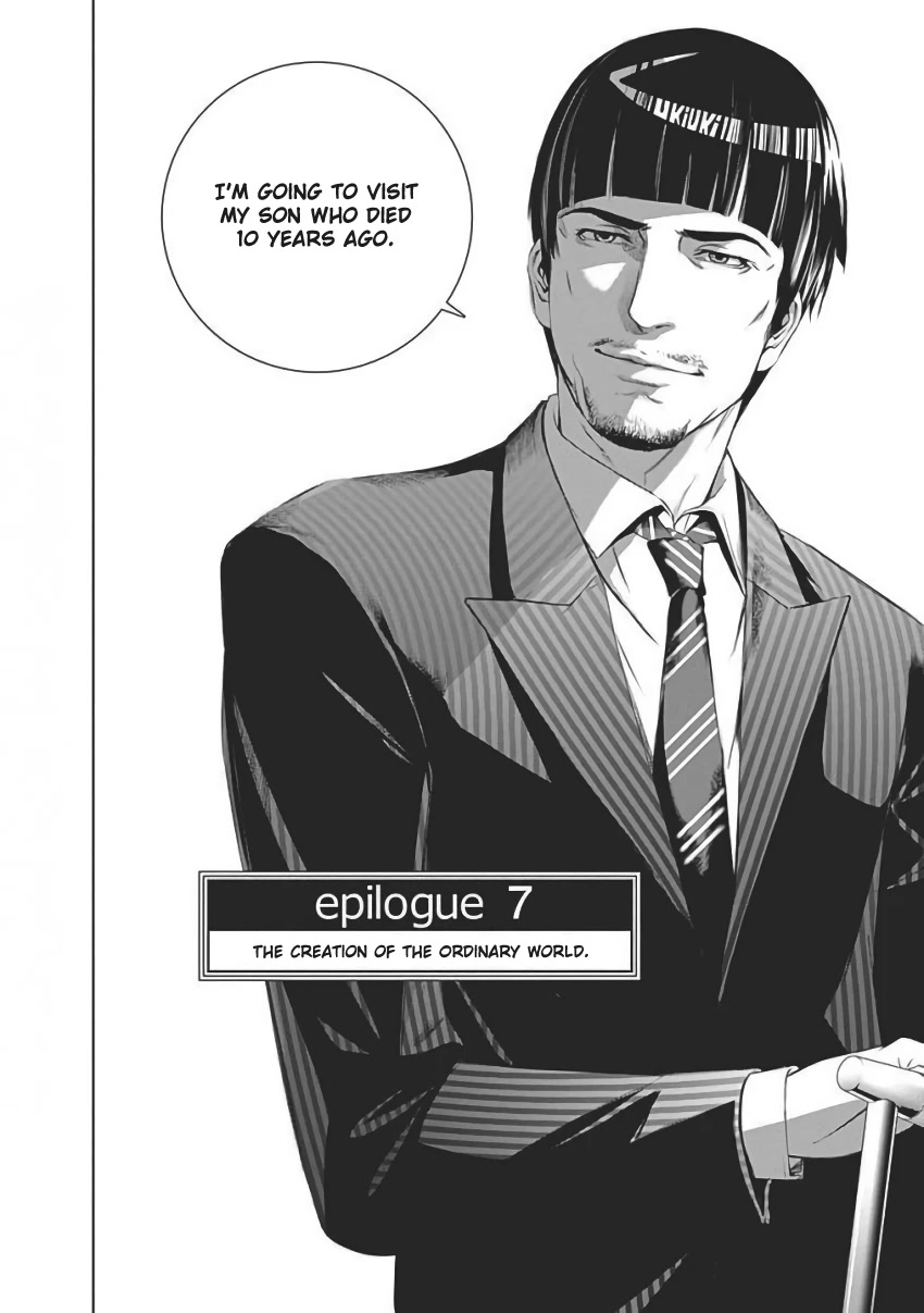 Biorg Trinity Chapter 56 - Page 5