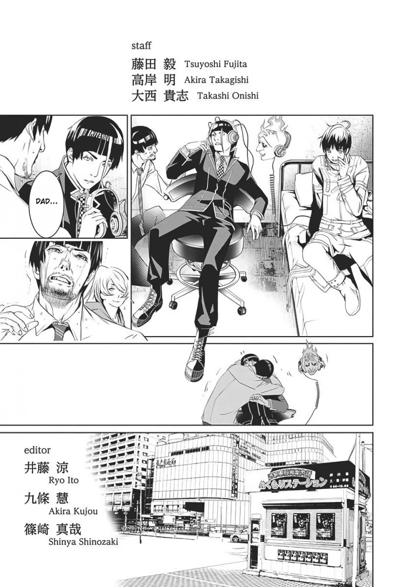 Biorg Trinity Chapter 56 - Page 51