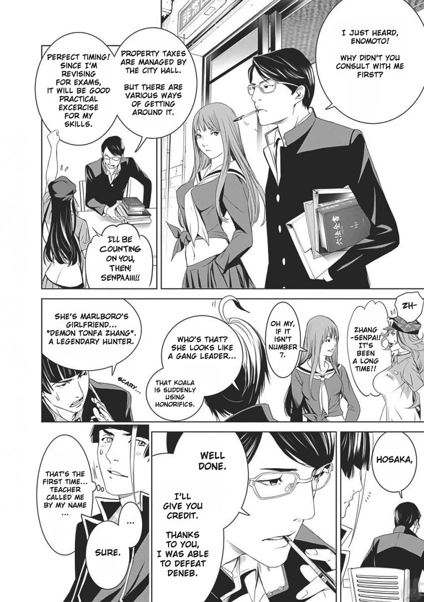 Biorg Trinity Chapter 56 - Page 54