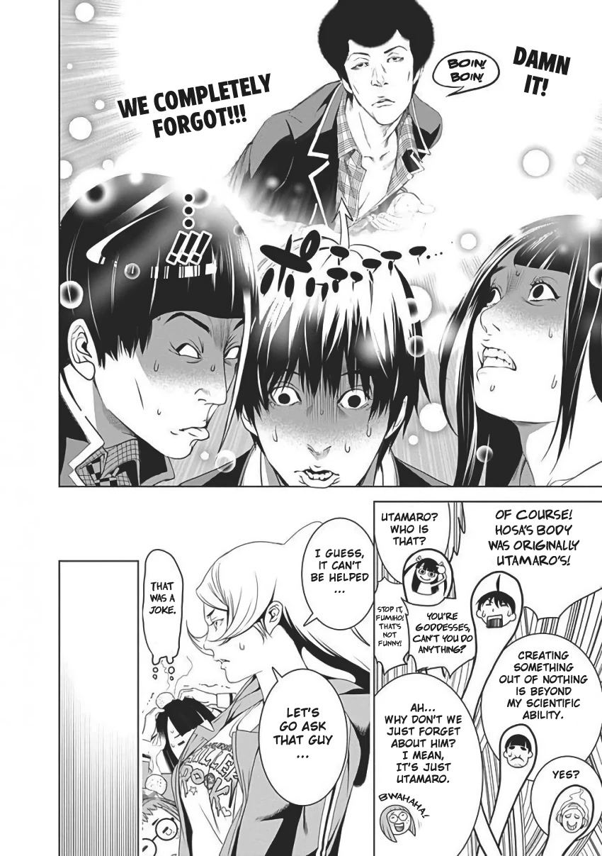 Biorg Trinity Chapter 56 - Page 56