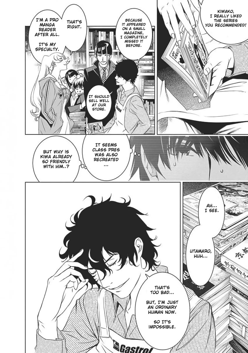 Biorg Trinity Chapter 56 - Page 58