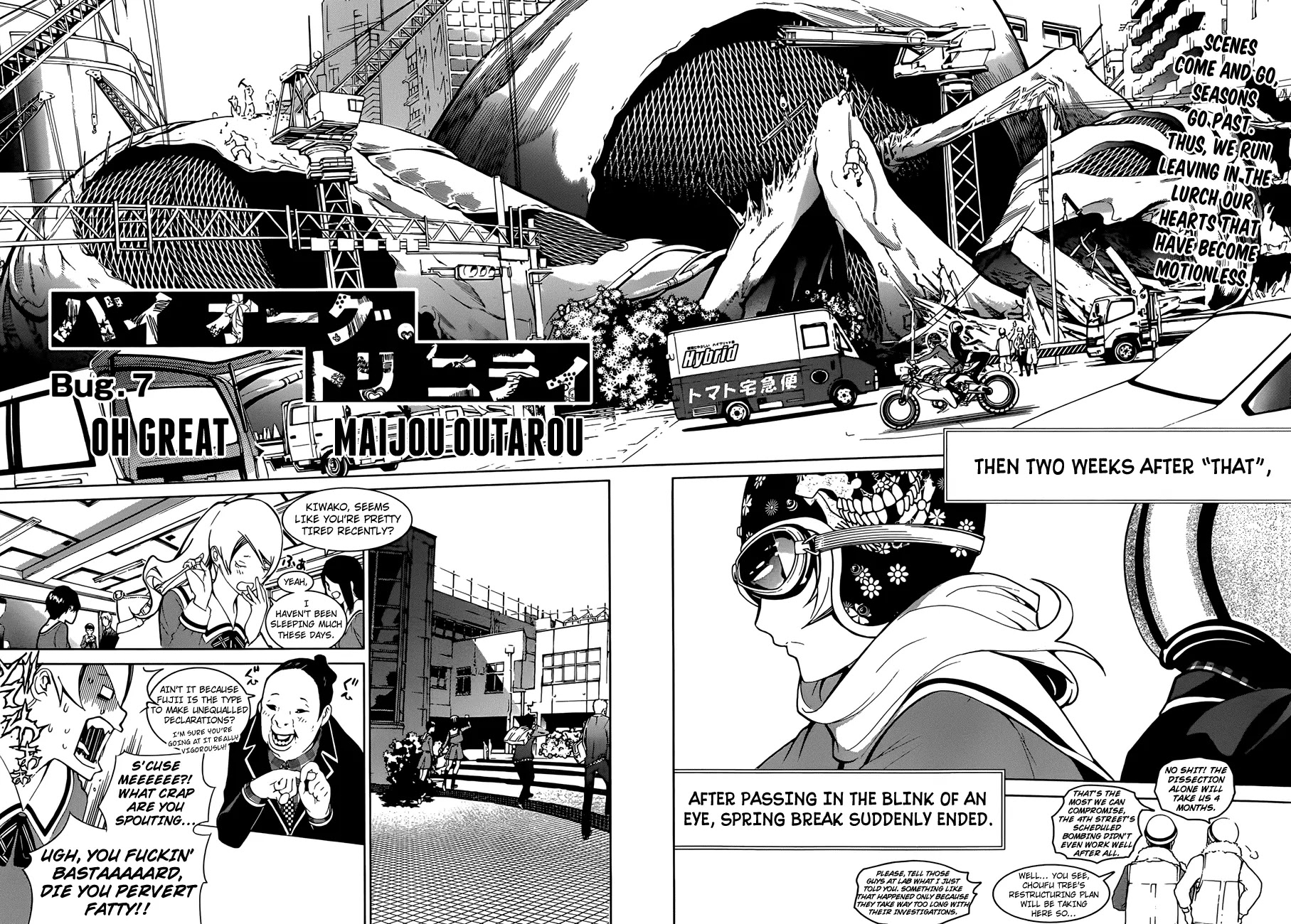 Biorg Trinity Chapter 7 - Page 3