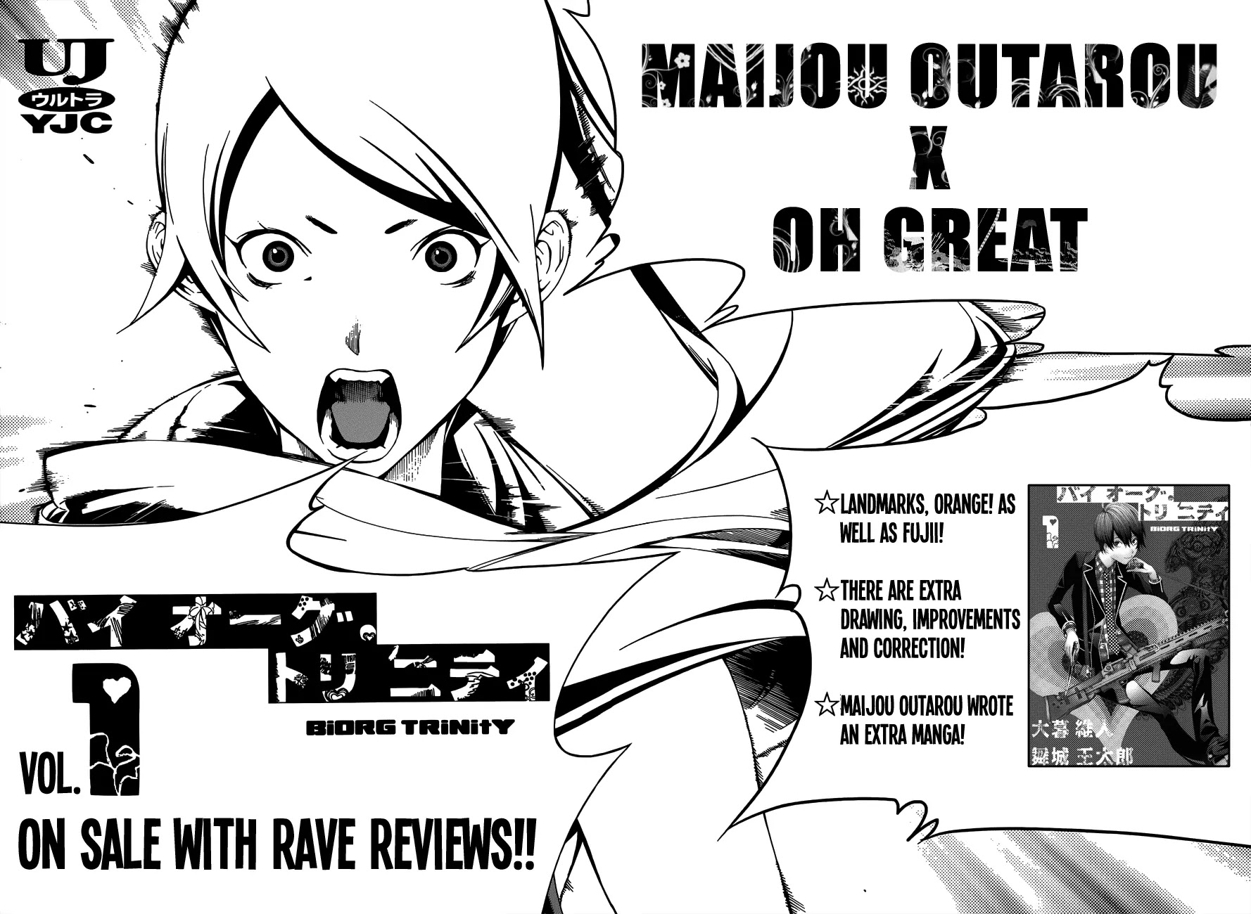 Biorg Trinity Chapter 7 - Page 49